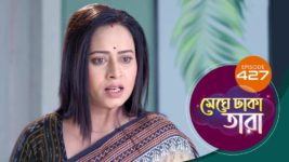 Meghe Dhaka Tara S01 E427 31st May 2023