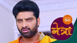 Netra (Marathi) S01 E50 8th May 2023