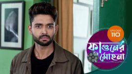 Phaguner Mohona S01 E110 26th May 2023