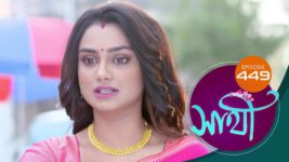 Saathi (Sun bangla) S01 E449 4th May 2023