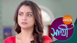 Saathi (Sun bangla) S01 E453 8th May 2023