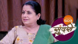 Sundari (sun Marathi) S01 E503 8th May 2023