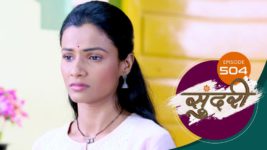 Sundari (sun Marathi) S01 E504 9th May 2023