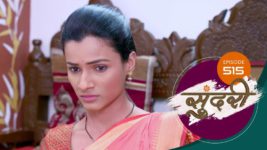 Sundari (sun Marathi) S01 E515 22nd May 2023