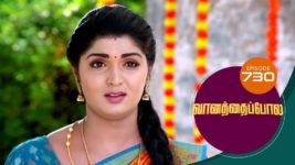 Vanathai Pola S01 E730 5th May 2023