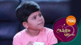 Anbe Vaa S01 E786 5th June 2023