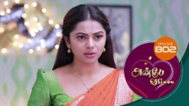 Anbe Vaa S01 E802 23rd June 2023