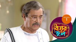 Biyer Phool S01 E01 12th June 2023