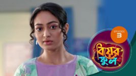 Biyer Phool S01 E03 14th June 2023