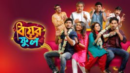 Biyer Phool S01 E13 24th June 2023