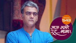 Jaau Nako Dur Baba S01 E543 23rd June 2023