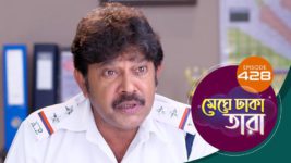 Meghe Dhaka Tara S01 E428 1st June 2023