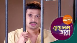 Meghe Dhaka Tara S01 E429 2nd June 2023