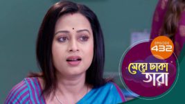 Meghe Dhaka Tara S01 E432 5th June 2023