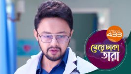 Meghe Dhaka Tara S01 E433 6th June 2023