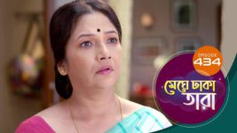 Meghe Dhaka Tara S01 E434 7th June 2023