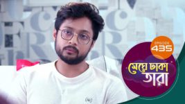 Meghe Dhaka Tara S01 E435 8th June 2023