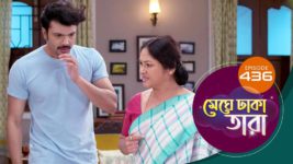 Meghe Dhaka Tara S01 E436 9th June 2023