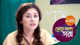 Meghe Dhaka Tara S01 E439 12th June 2023