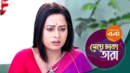 Meghe Dhaka Tara S01 E441 14th June 2023