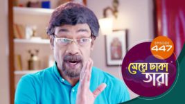 Meghe Dhaka Tara S01 E447 20th June 2023