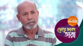 Meghe Dhaka Tara S01 E448 21st June 2023