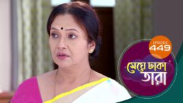 Meghe Dhaka Tara S01 E449 22nd June 2023