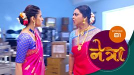 Netra (Marathi) S01 E81 13th June 2023