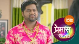 Premas Rang Yave S01 E102 13th June 2023