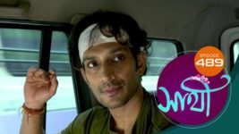 Saathi (Sun bangla) S01 E489 13th June 2023