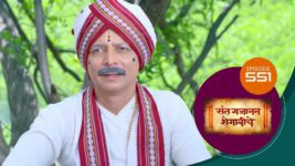 Sant Gajanan Shegaviche S01 E551 6th June 2023