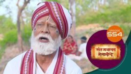 Sant Gajanan Shegaviche S01 E554 9th June 2023