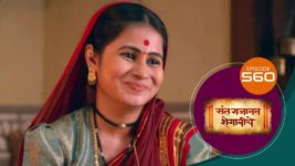 Sant Gajanan Shegaviche S01 E560 15th June 2023