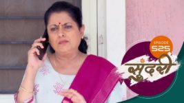 Sundari (sun Marathi) S01 E525 2nd June 2023