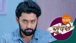 Sundari (sun Marathi) S01 E535 13th June 2023