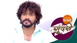 Sundari (sun Marathi) S01 E538 16th June 2023