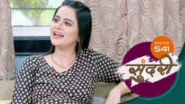 Sundari (sun Marathi) S01 E541 20th June 2023