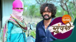 Sundari (sun Marathi) S01 E546 26th June 2023