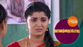 Vanathai Pola S01 E759 8th June 2023