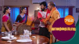 Vanathai Pola S01 E762 12th June 2023