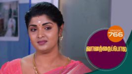 Vanathai Pola S01 E766 16th June 2023