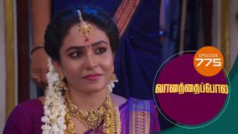 Vanathai Pola S01 E775 27th June 2023