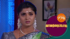 Vanathai Pola S01 E776 28th June 2023