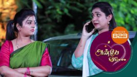 Anbe Vaa S01 E823 17th July 2023