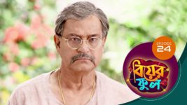 Biyer Phool S01 E24 5th July 2023