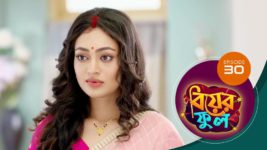 Biyer Phool S01 E30 11th July 2023