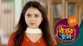 Biyer Phool S01 E37 18th July 2023