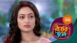 Biyer Phool S01 E38 19th July 2023