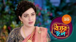 Biyer Phool S01 E39 20th July 2023