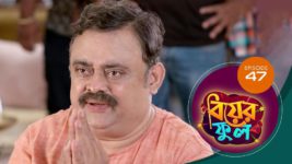 Biyer Phool S01 E47 28th July 2023